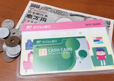 Cách chuyển tiền Yucho ở combini bằng thẻ, sổ, internet banking mới 2022