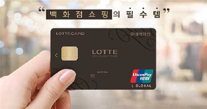 The-tin-dung-Lotte-finance
