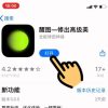 Cách tải Xingtu trên iOS iPhone không cần chuyển vùng 100% thành công 2023