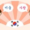 Top 10 Mẫu Giới thiệu về bản thân bằng tiếng Hàn ngắn gọn hay nhất 2024