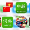 TOP Phần Mềm, App, Web Dịch Tiếng Trung Quốc sang Tiếng Việt hay nhất 2024
