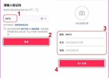 Cách đăng nhập Douyin 2023 bằng Wechat, Weibo. Share tài khoản Douyin free