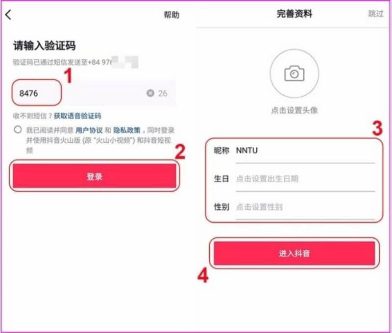 Cách đăng nhập Douyin 2024 bằng Wechat, Weibo. Share tài khoản Douyin free - DigiFinTech