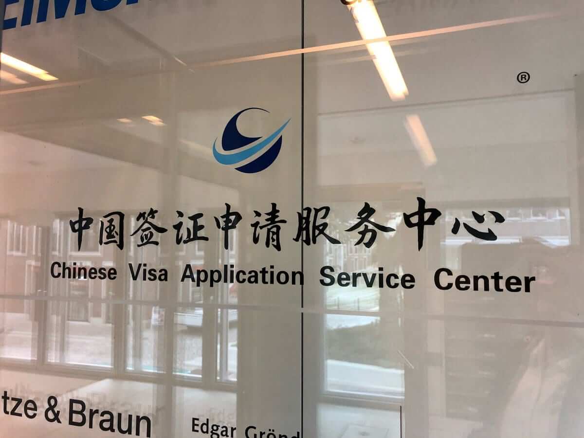 Trung tâm dịch vụ visa Trung Quốc tại TPHCM